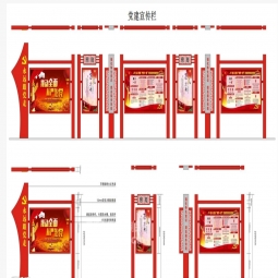 閱報(bào)欄公示欄廣告燈箱廠家定制戶外LED滾動(dòng)社區(qū)不銹鋼仿古宣傳欄